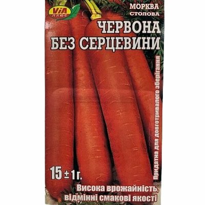 Насіння моркви Червона без серцевини, 15 г(VIA+) 1446 фото