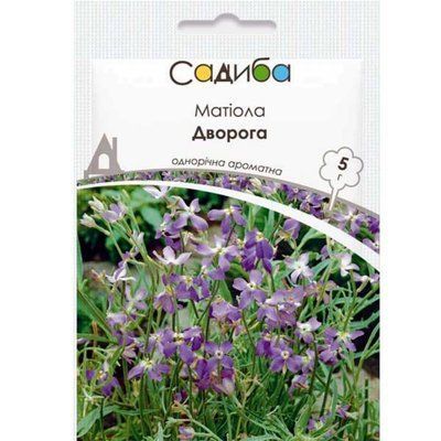 Матіола Дворога 5 г (Садиба Центр)
