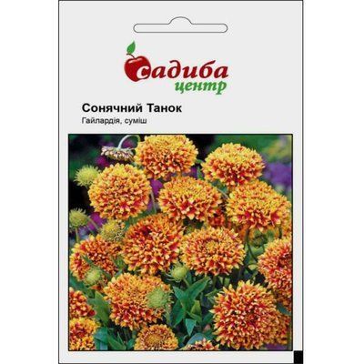 Гайлардія Сонячний танок, суміш 0,2 г (Садиба Центр)
