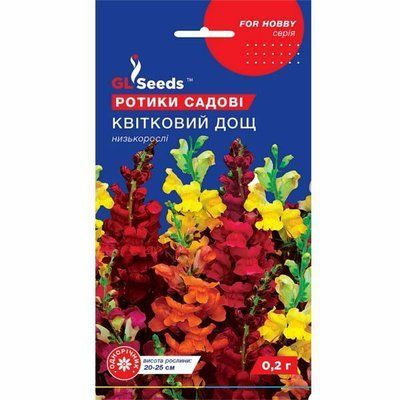 Насіння квітів Ротики Квітковий дощ, 0,2 г (GL SEEDS)