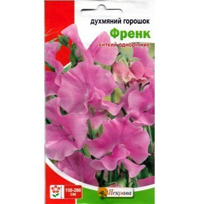 Духмяний горошок Френк рожевий 1 г (Яскрава)
