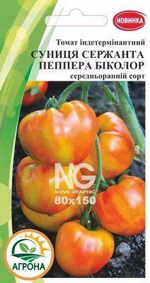 Насіння томатів Суниця Сержанта Пеппера біколор, 10нас. (Агрона)