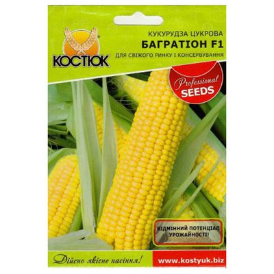 Насіння кукурудзи цукрової Багратіон F1 10 г (КОСТЮК) 4821000033685 фото