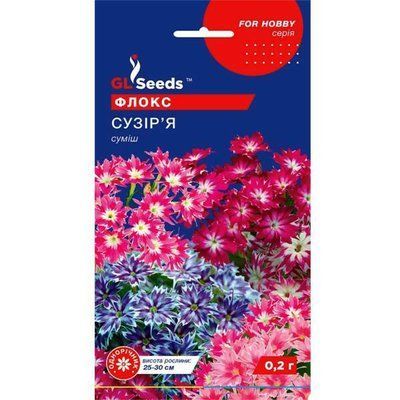 Насіння квітів Флокс Сузiр'я 0,2 г (GL SEEDS)