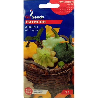 Насіння патисонів Патисон Асорті, 1г(GL Seeds)
