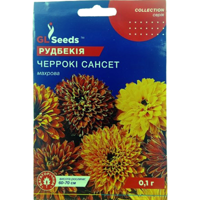 Насіння квітів рудбекія Черрокі Сансет, 0,1 г(GL SEEDS)