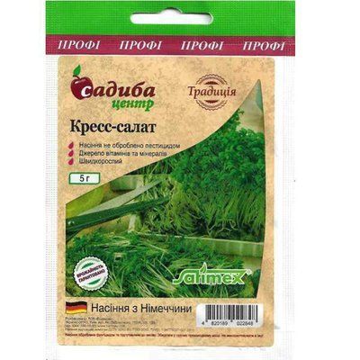 Насіння салату Кресс-салат, 5 г (Традиція)