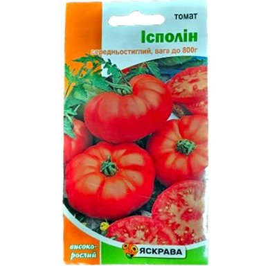Насіння томату Ісполін, 0,1 г (Яскрава) 4823069802752 фото