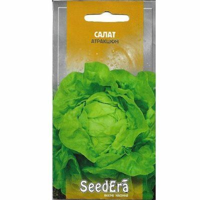 Насіння салат Атракціон (качанний зелений),1 г( Seedera)