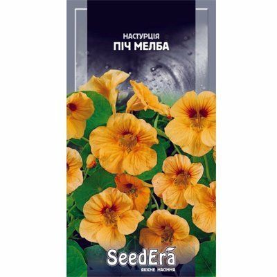 Насіння квітів Настурція культурна Піч Мелба , 1,5 г(Seedera)