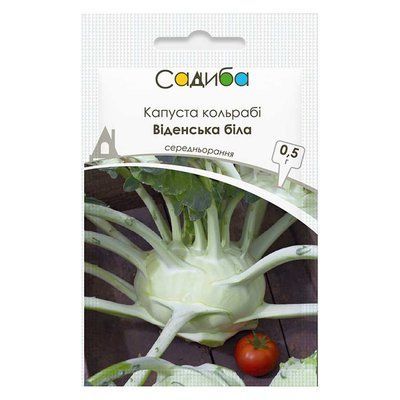 Насіння капусти кольрабі Віденська біла, 0,5 г (Садиба)
