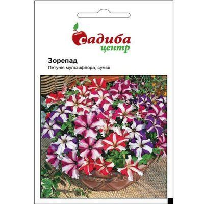 Петунія мультифлора Зорепад F2, суміш, 0,02 г (СадибаЦентр)