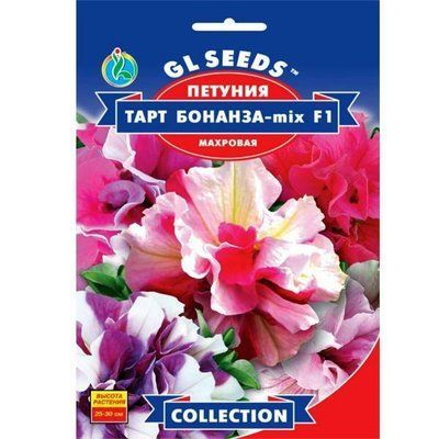 Петунія F1 Тарт Бонанза мікс 5 шт (GL SEEDS)