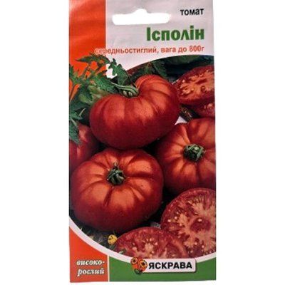 Насіння томату Ісполін, 0,1 г (Яскрава)