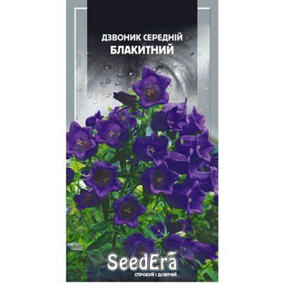 Дзвоник середній блакитний дворічний Seedera, 0,2 г