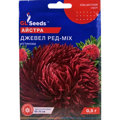Насіння квітів айстра Джевел Ред-МІХ, 0,5 г(GL Seeds)