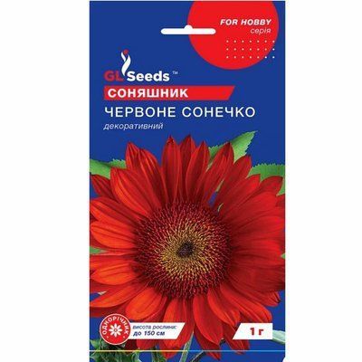 Насіння квітів Соняшник Червоне сонечко 1 г (GL SEEDS)