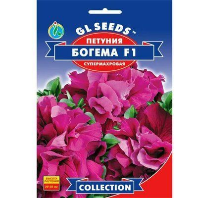 Петунія F1 Богема 5 шт (GL SEEDS)