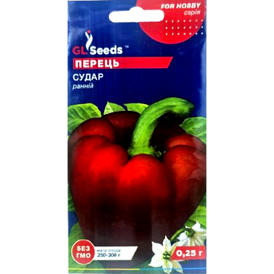 Насіння перцю солодкого Судар, 0,25 г (GL SEEDS)
