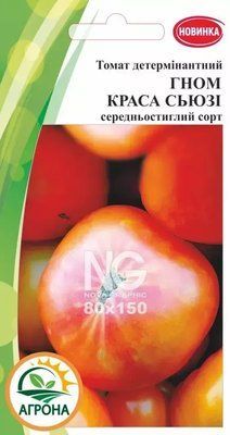 Насіння томатів Гном Краса Сьюзі, 10нас. (Агрона)