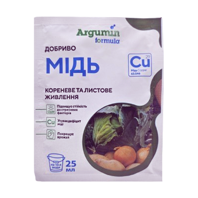 Добриво Мідь, 25 мл(Argumin formula)
