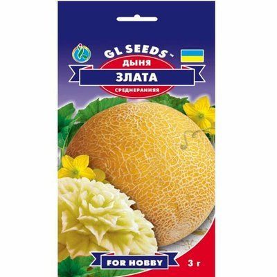 Диня Злата 3 г (GL SEEDS)