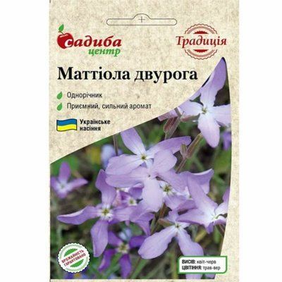 Матіола двурога 1 г (Традиція)