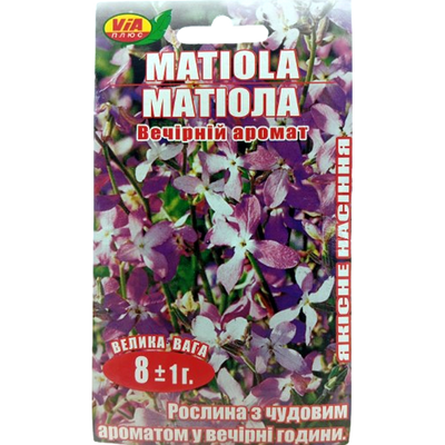 Насіння квітів Матіола Вечірній аромат, 8 г(VIA+)
