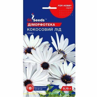 Діморфотека Кокосовий лід 0,15 г (GL SEEDS)