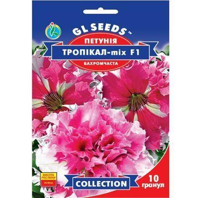Петунія F1 Тропікал мікс 10 шт (GL SEEDS)
