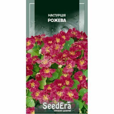 Насіння квітів Настурція культурна рожева , 1,5 г(Seedera)