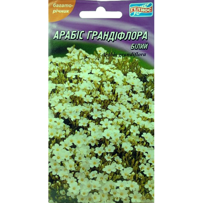 Насіння квітів Арабіс Грандіфлора Білий, 0,05 г(Геліос)