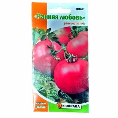 Насіння томату Рання любов, 0,1 г (Яскрава)