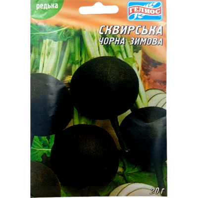 Насіння редьки зимової чорної Сквирська, 20г(Геліос)