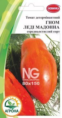 Насіння томатів Гном Леді Мадонна, 10нас. (Агрона)