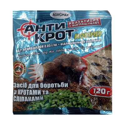 Родентицид "АнтиКрот" modified , 120 г (Агромакс)