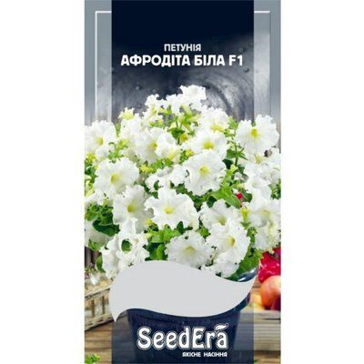 Петунія великоквіткова низькоросла з бахромчастим краєм Афродіта біла F1 Seedera, 10 шт