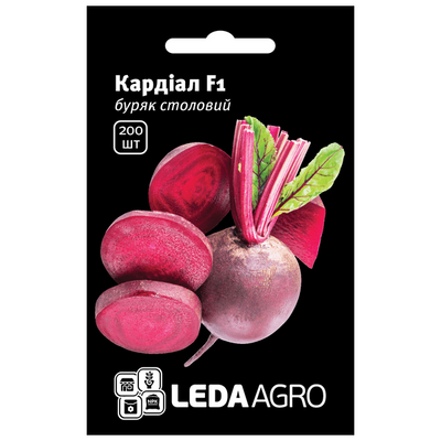 Насіння буряка столового Кардіал F1, 200 шт (Leda Agro)