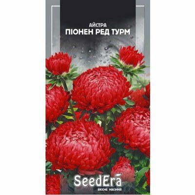 Айстра високоросла Піонен Ред Турм Seedera, 0,25 г