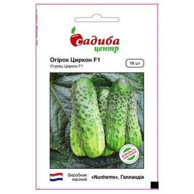 Насіння огірка Циркон F1, 10 нас, (Садиба Центр)