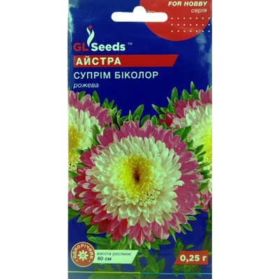 Насіння квітів Айстра Супрім Біколор рожева,0,25 г (GL SEEDS)