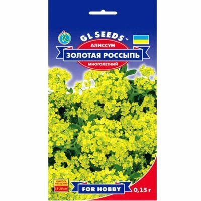 Насіння квітів Алісум Золотий розсип, 0,15 г (GL SEEDS)