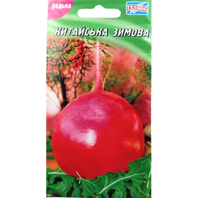 Насіння редьки зимової Китайська зимова, 50 нас(Геліос)