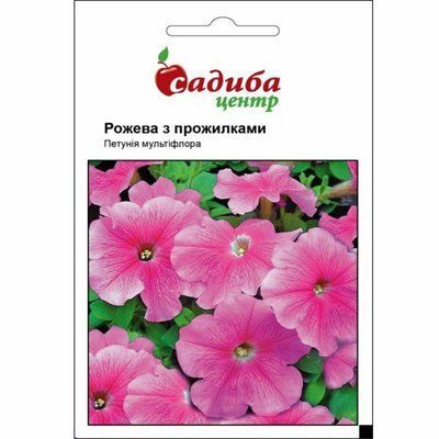 Петунія мультифлора Рожева з прожилками F2 0,02 г(Садиба Центр)