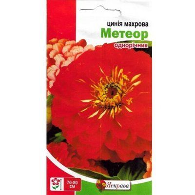 Насіння квітів Цинія махрова Метеор (червона) 0,5 г (Яскрава)