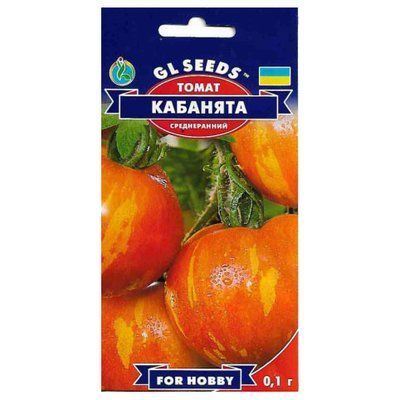 Насіння томату Кабанчики, 0,1 г (GL SEEDS)