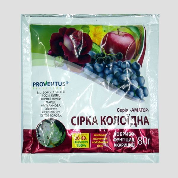 Фунгіцид "Сірка колоїдна" с.п 80 г (Proventus) 4820203500109 фото