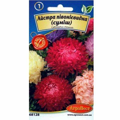 Квіти Айстра півонієвидна (суміш) 0,3 г (АгроВест)