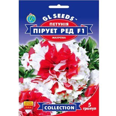 Петунія F1 Пірует Ред махрова 5 шт (GL SEEDS)