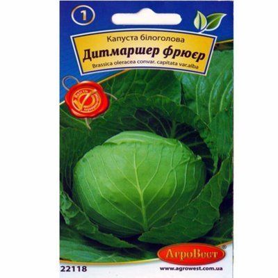 Насіння капусти білоголової Дитмаршер Фрюєр , 10 г (АгроВест)